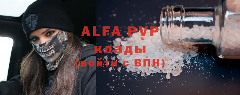 Где продают наркотики Камышлов МАРИХУАНА  Alpha PVP  Псилоцибиновые грибы  ГАШ 