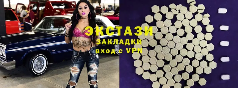 Ecstasy 280мг  Камышлов 