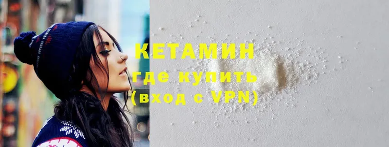 КЕТАМИН ketamine  как найти наркотики  Камышлов 