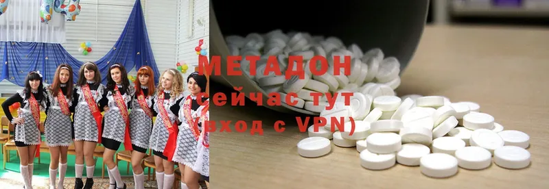 hydra ONION  Камышлов  МЕТАДОН VHQ 